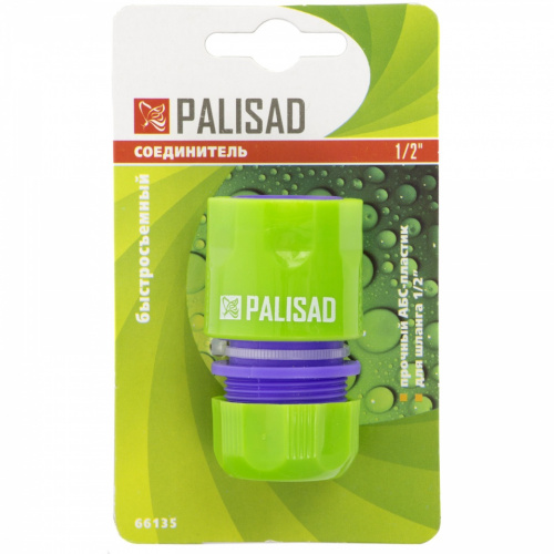 картинка Соединитель пластмассовый, быстросъемный для шланга 1/2 Palisad на СКС фото 2 картинка Соединитель пластмассовый, быстросъемный для шланга 1/2 Palisad на СКС фото 2