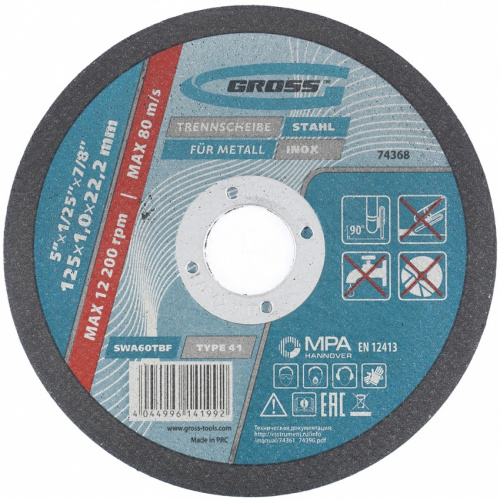 картинка Круг отрезной по металлу, 125 х 1 х 22 мм Gross на СКС